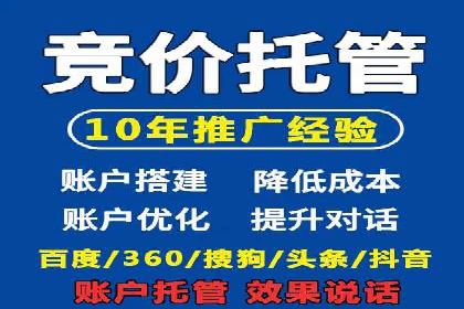 行业领先企业的SEM竞价专员工作实录