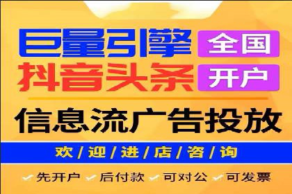 创新信息流广告策略，助力品牌增长——XX品牌案例剖析